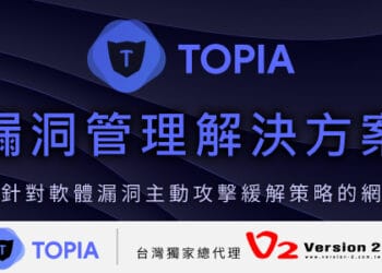 2022v2 5月新聞稿 topia