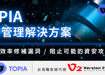 2022v2 6月新聞稿 topia