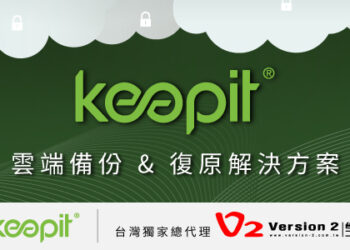 2022v2 8月新聞稿 keepit