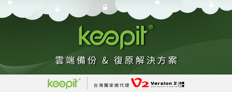 2022v2 8月新聞稿 Keepit