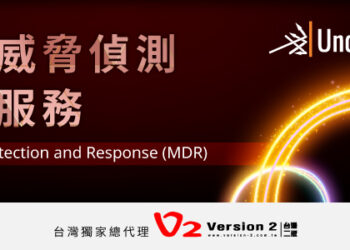 2022v2 9月新聞稿 underdefense