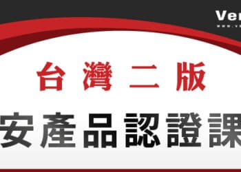 2022v2經銷商認證 新聞稿banner