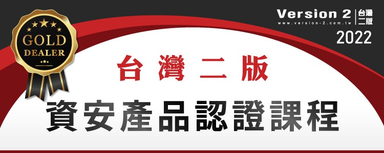 2022v2經銷商認證 新聞稿banner