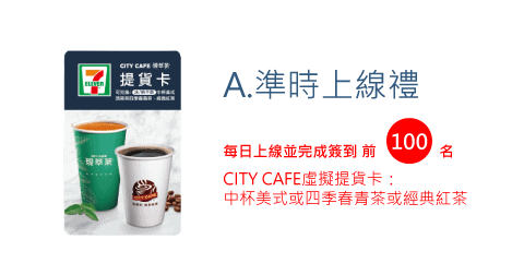 2022cioforum Gift A 2