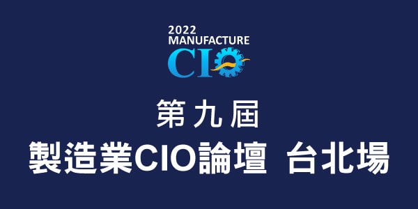 2022manufacturetaipei