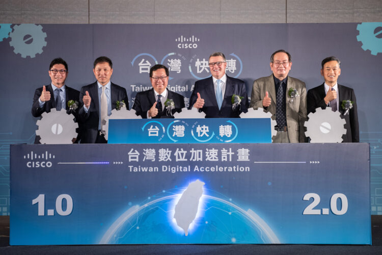 20230321 思科與政府、產業及學界策略合作數位發展