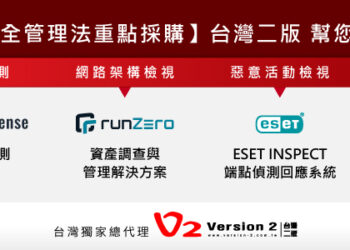 2023v2 11月新聞稿