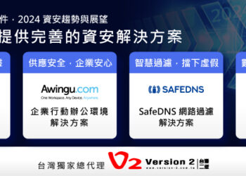 2023v2 12月新聞稿