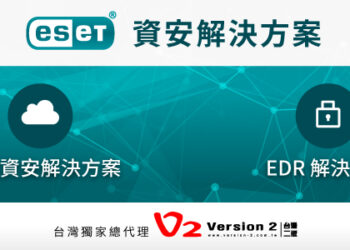 2023v2 9月新聞稿 eset
