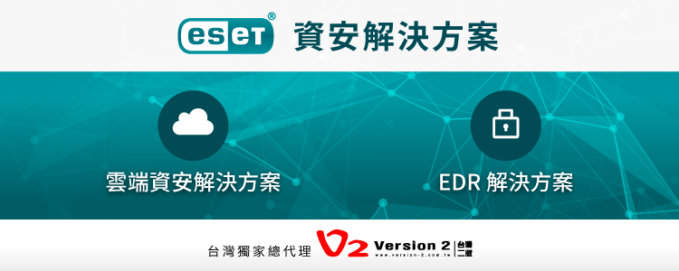 2023v2 9月新聞稿 Eset