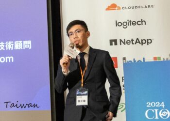 2024 Cio Insight 中華資安