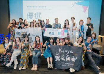 華碩文教基金會長期致力縮短數位落差，培育國際人才，於華碩總部舉辦「2024國際志工服務成果發表會」。