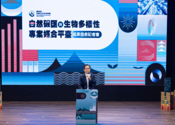 華碩董事長施崇棠，今(2)日親自出席由林業保育署舉辦的「自然碳匯與生物多樣性專案媒合平臺」成果發表記者會。