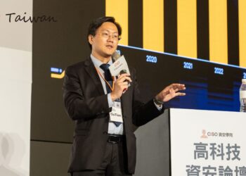 安普新科技保護數位資產 提供全方位顧問服務