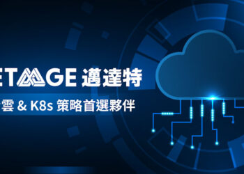 混合雲＆K8s策略最佳夥伴