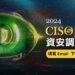 1200x630ciso Insight1