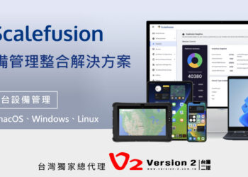 Scalefusion簡化您的MDM解決方案，輕鬆管理多平台設備