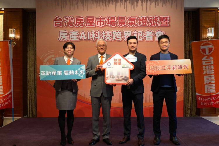 HOMEE AI 攜手台灣房屋推全台首創 3D AI 購屋體驗(由右至左依序為 HOMEE AI 技術長 張鈞凱、HOMEE AI 創辦人暨執行長 杜宇威、台灣房屋集團首席副總裁 周鶴鳴、台灣房屋集團加盟事業總部總經理 林培雯)