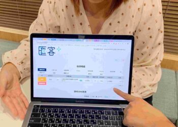 公勝保經全面導入精誠《匯客＋》，協助保險業務員準確預測市場和客戶行為，亦為保險業建立數位轉型典範。
