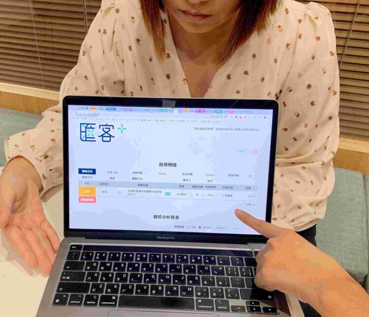 公勝保經全面導入精誠《匯客＋》，協助保險業務員準確預測市場和客戶行為，亦為保險業建立數位轉型典範。