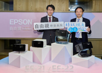 Epson推出新一代自由「視」移動劇院EF-21及EF-22，於發表會展現多元化的情境應用。