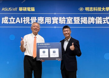 華碩全球副總裁張權德（右）捐贈十套的華碩aisvision軟體，價值 500 萬元，由劉祖華校長代表接受。