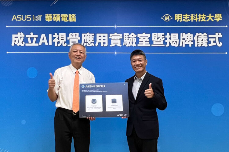 華碩全球副總裁張權德（右）捐贈十套的華碩aisvision軟體，價值 500 萬元，由劉祖華校長代表接受。
