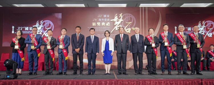 Openfind_國家磐石獎