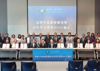 昕力資訊攜手台北醫療聯盟簽署 MOU 共推醫療科技與學術發展