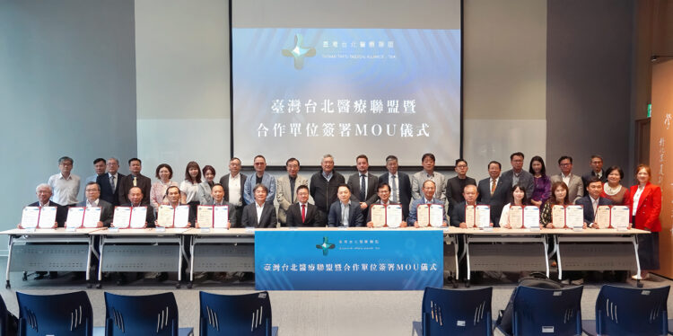 昕力資訊攜手台北醫療聯盟簽署 MOU 共推醫療科技與學術發展