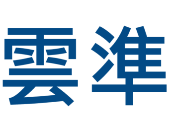 Logo 雲準科技
