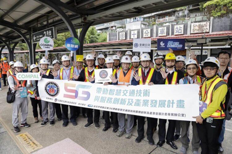 交通部科資司黃新薰司長、前交通部王國財部長、鐵道局楊正君局長以及台鐵公司杜微董事長,共同參與「5G帶動智慧交通技術與服務創新及產業發展計畫」,標誌臺灣在智慧交通領域邁向更進一步的發展。