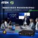 提升會議體驗，為團隊協作加分：宏正自動科技推出新一代 True 4K HDMI 簡報切換器內建多視窗模式