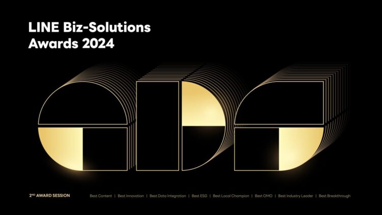第二屆LINE Biz-Solutions Awards出爐