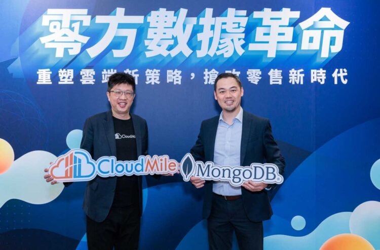 CloudMile 萬里雲宣布攜手 MongoDB，為亞太地區企業提供進一步的數據管理解決方案，加速企業 AI 落地