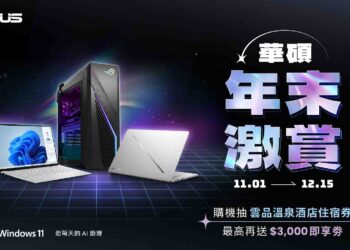 雙十一年末促銷 W785x466px 1