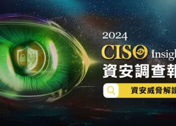1200x630ciso Insight2025 1