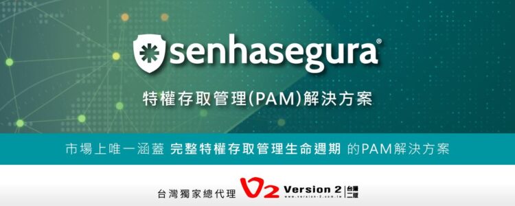 2024v2 12月新聞稿