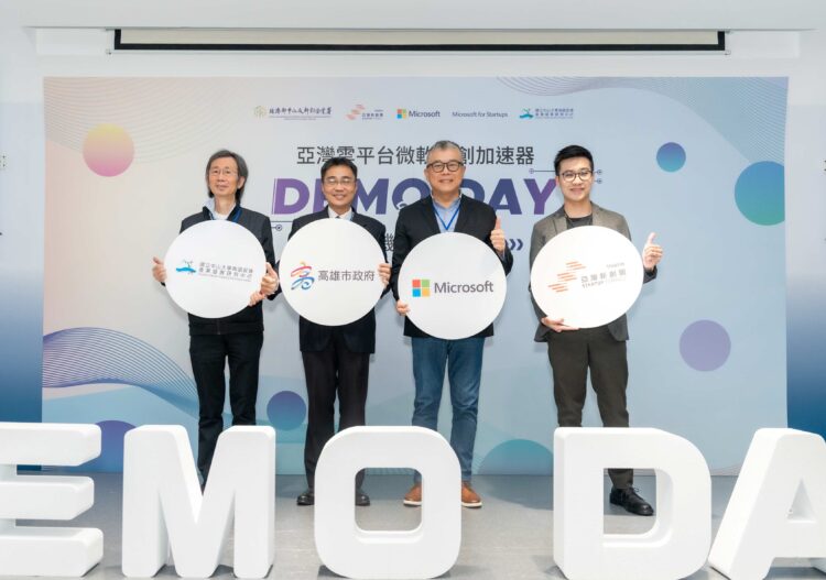 台灣微軟與國立中山大學南區促進產業發展研究中心日前舉辦「亞灣雲平台微軟新創加速器 Demo Day 暨商機媒合交流會」，推動創新應用落地與拓展市場，為台灣打造具國際競爭力與創新力的產業生態系。由左至右為國立中山大學南區促進產業發展研究中心林根煌主任、高雄市政府經發局林廖嘉宏副局長、台灣微軟全球合作夥伴解決方案事業群陳仲儒總經理、亞灣新創園代表陳韋翰。