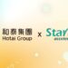 和泰集團與starfab共同成立「和泰x Starfab加速器」