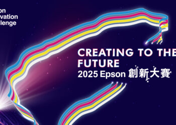 首屆「2025 Epson創新大賽」即日起開放報名，至2025年2月21日(五)止，誠摯邀請各界參賽