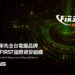 華碩率先全台電腦品牌 加入first國際資安組織