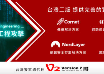 2024v2 2月新聞稿 Edited