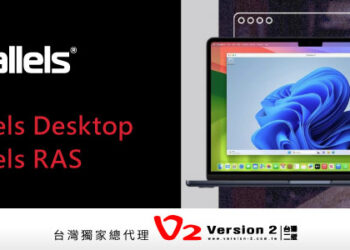 拓展工作效率Parallels Desktop與Parallels RAS