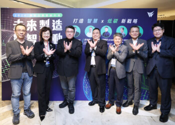 2024鼎新企業高峰年會 座談嘉賓與講師