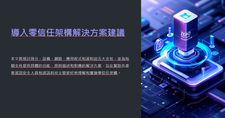 1200 伊雲谷0117供應商視野