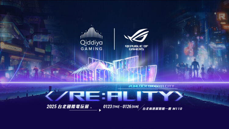 ROG攜手阿拉伯Qiddiya City進擊台北國際電玩展。