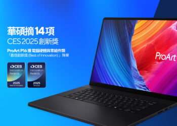 華碩摘14項ces 2025創新獎 Proart P16獲硬體類最高殊榮