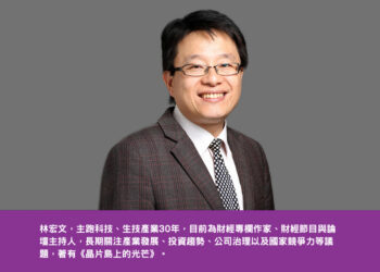 1200 林宏文 250122