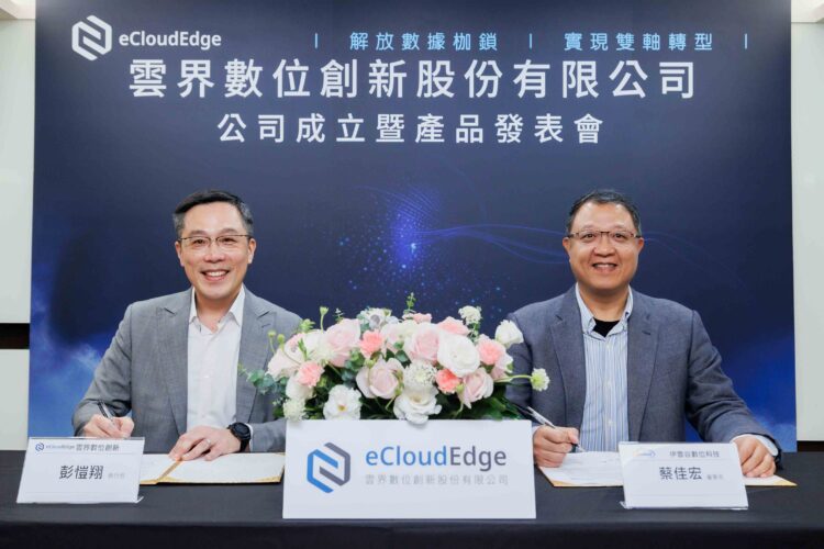 (左起) 雲界數位創新創辦人彭愷翔及伊雲谷集團董事長蔡佳宏